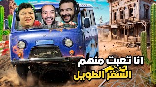 اخيرا لقيت العربية اللي هسوقها لوحدي بعيدا عن ستورم وفتحي Drive beyond horizons