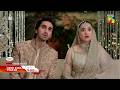 Dekh Zara Pyar Se 1st Ep Promo Watch Tonight At 9 PM Only On HUM TV