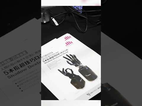 Shadow Dexterous Hand Review Video 4