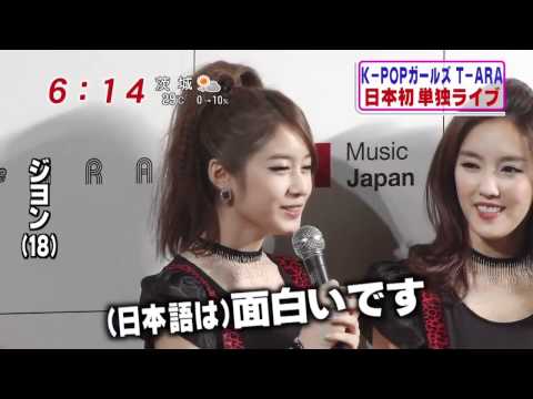 110705 T-ara First Showcase at SHIBUYA-AX JAPAN News