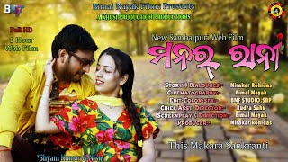 Download lagu Manar Rani ll Full Song ll Shyam Kumar & Dr Nisha ll New Sambalpuri Web Film ll Khusi Production mp3