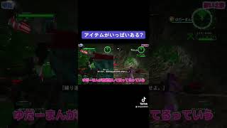 【#shorts】敵を倒した後のお楽しみ【#ゲーム実況】