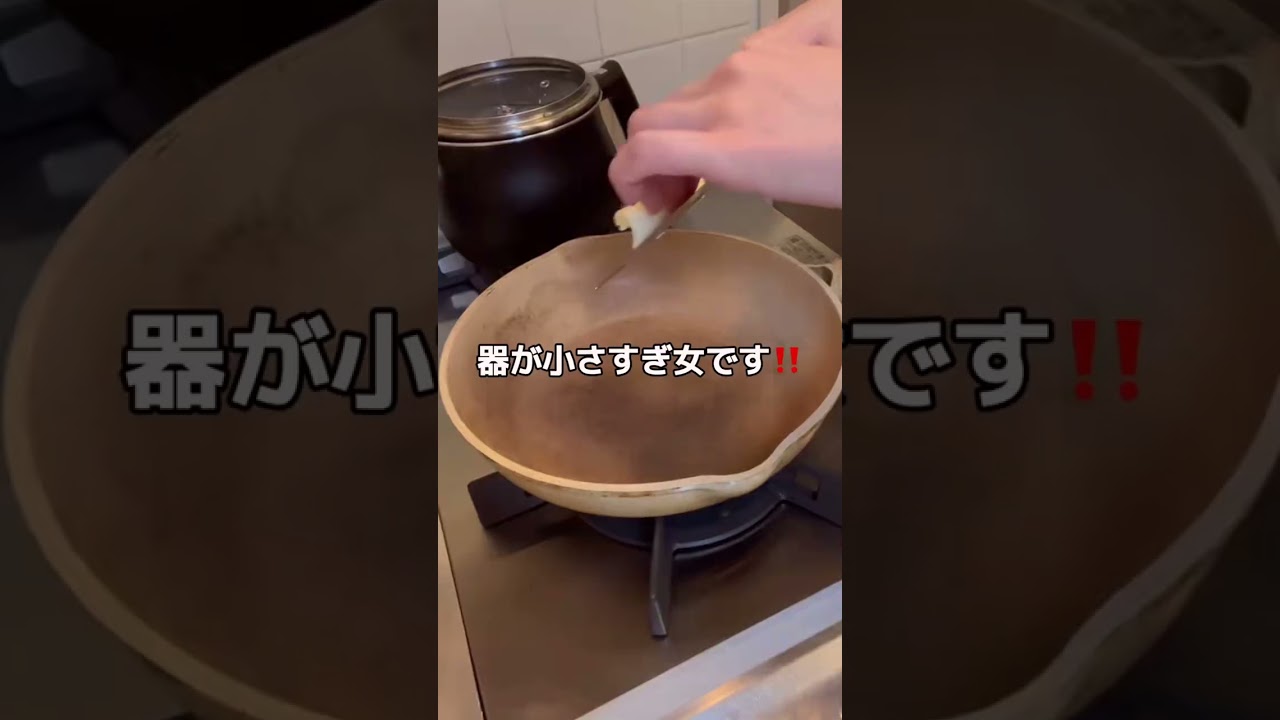 仲良しの友達には渋りません‼️同じ人いませんか？？ #社会人 #社会人の日常 #社会人vlog #限界ol#結婚式 #fyp #おすすめにのりたい #pr