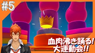 #5【アクション】ポップなバトロワゲームをお届け【つみき荘