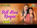 Bole Mera Kangna Eagle Jhankar Bandish 1996 Alka Yagnik Kumar Sanu GEET MAHAL