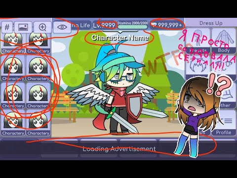 я просто создавала персонажей и тут... РАБОТАЮЩИЙ БАГ Gacha Life😱😱😱😱😨😨😨😨