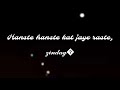 Hanste Hanste Kat Jaye Raste WhatsApp Status Shikustatus