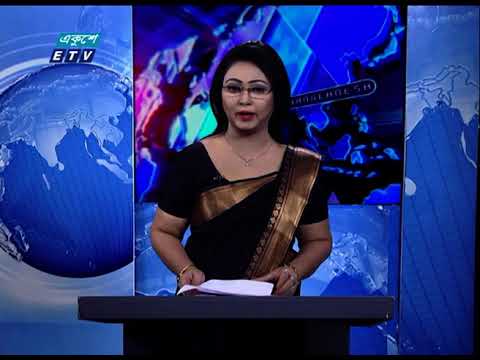 11 Pm News || রাত ১১ টার সংবাদ || 16 November 2020 || ETV News