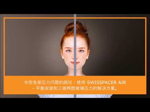 SWISSPACER AIR - China