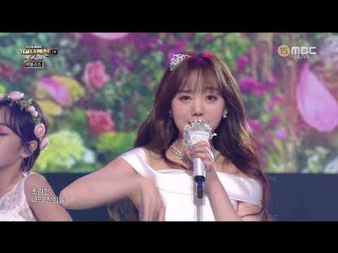 181231 LOVELYZ MBC Gayo Daejun 2018