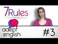 Rule Three - Adept English (2019)