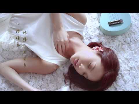 [CF 2014]Rainie Yang 楊丞琳 - Holly Brown Coffee