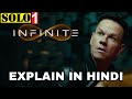Infinite Movie Explained In Hindi | Infinite 2021 Explain In Hindi | Mark Wahlberg | Dylan O'Brien
