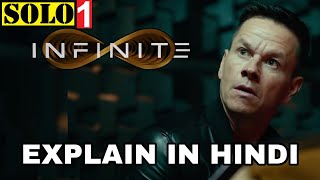 Infinite Movie Explained In Hindi | Infinite 2021 Explain In Hindi | Mark Wahlberg | Dylan O'Brien