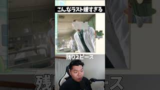 大事なお知らせがあります #GW