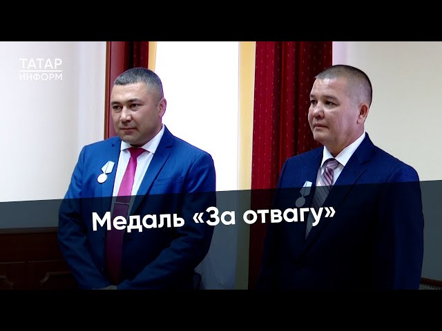 Участники СВО получили награды