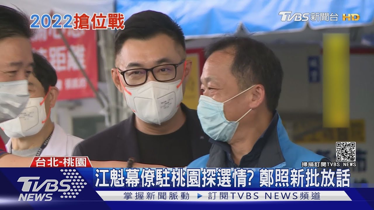為黨魁選舉放話？　江遭爆要選「桃園市長」