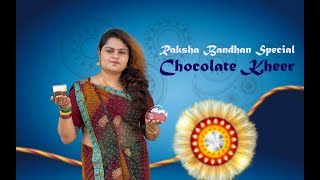 Rakhi special sweets recipe |Chocolate kheer |Special recipe for brother