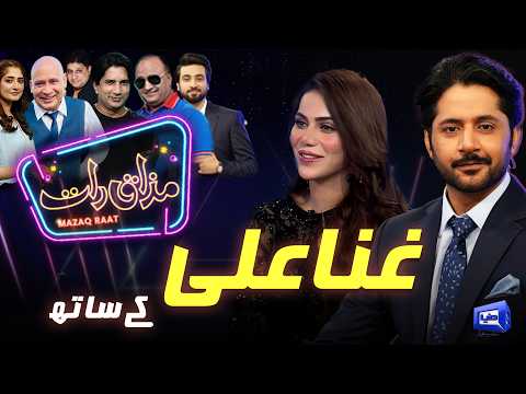 Ghana Ali | Imran Ashraf | Mazaq Raat Season 2- Ep 389 | Sakhawat Naz | Honey Albela | Akram Uddass