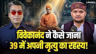 PanchatantraOne – Official Channel of Actor Shri Ashutosh Rana