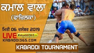 Kamal Wala (Fazilka) Kabaddi Tournament 06 Dec 2019