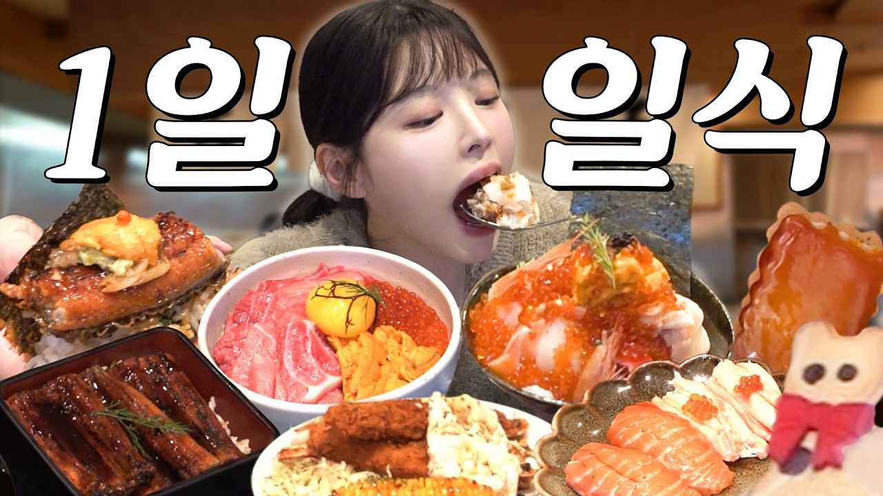 SUB)성수 핫플에서 구독자 자만추 하기! 디저트에 추천받은 맛집까지 뿌실게요🍣 화이트데이특집 복킷리?
