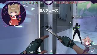 VALORANT！Premiere！初見さん大歓迎です！