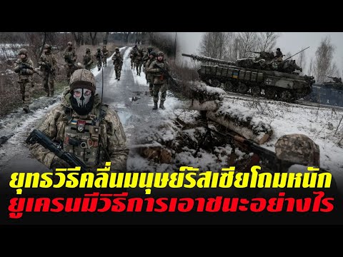 คลิกเพื่อดูคลิปวิดีโอ