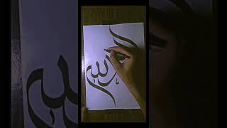 Download lagu #alhamdulillah #handwriting #calligraphy #shorts #top#viral #Islamicvideo mp3 Download lagu #alhamdulillah #handwriting #calligraphy #shorts #top#viral #Islamicvideo mp3