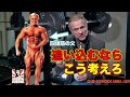 トムプラッツのスクワットに対する姿勢と精神論【筋トレ】