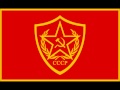 Red Army Choir - The Guards Song (De ...