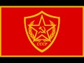 Red Army Choir - The Guards Song (De ...