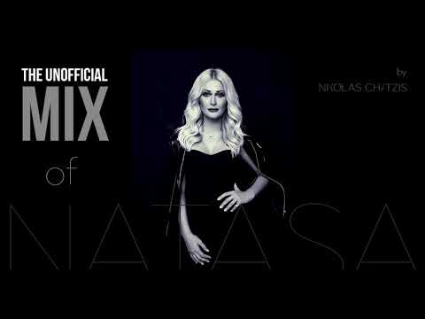 The Unofficial Mix of Natassa Theodoridou by Nikolas Chatzis | Νατάσα Θεοδωρίδου μίξ
