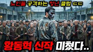 유튜브 썸네일