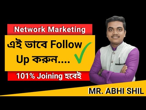 কিভাবে আপনি FOLLOW UP করবেন|| FOLLOW UP কি ? || ABHI SHIL #followup #followupbangla