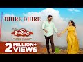 Dhire Dhire | Raktabeez | Zubeen Garg | Deeplina Deka | Latest Song 2018
