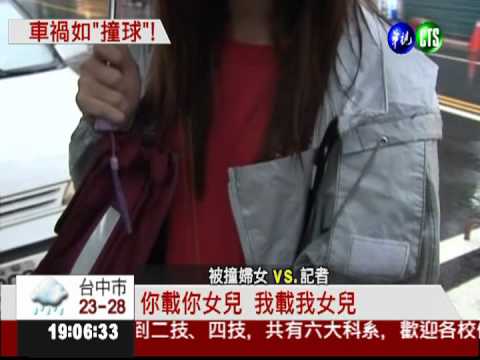 轎車撞偏救護車 殃及1轎車.2機車