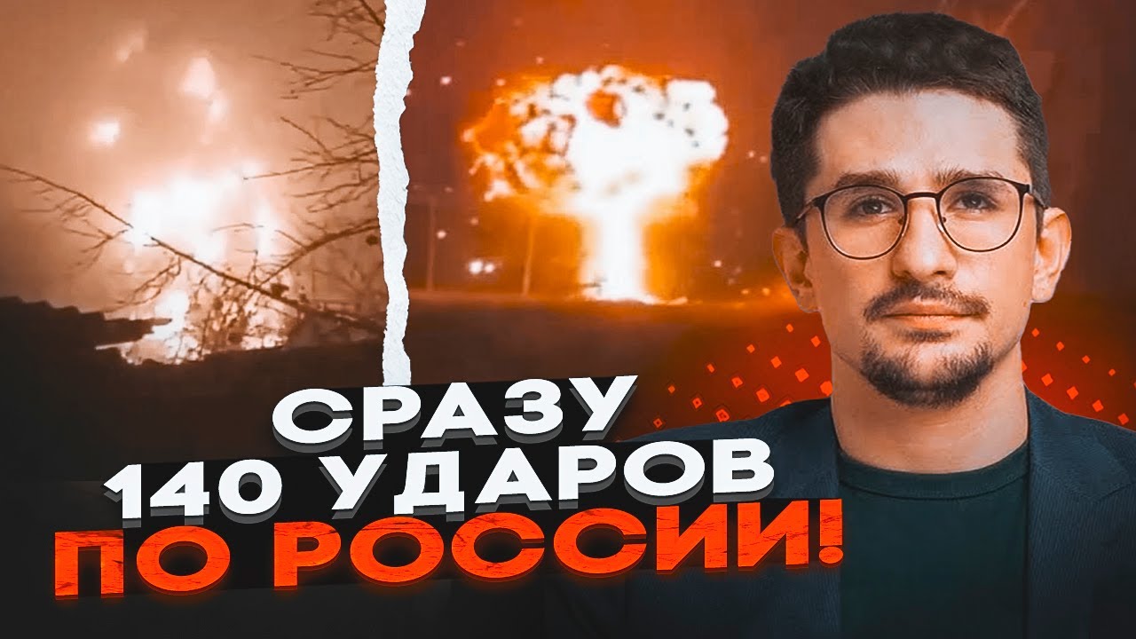 🔥7 ХВИЛИН ТОМУ! ПАЛАЮТЬ ЗАВОДИ ТА НПЗ! 1500 дезертирів в одній бригаді РФ! Жах н