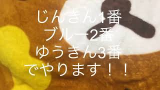 ブルーホワイトチャンネルコラボ