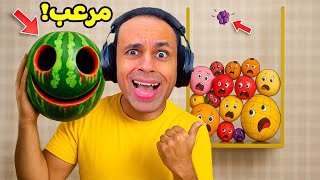 حاولت صنع البطيخ وانصدمت | Do NOT make a Watermelon !! ????????