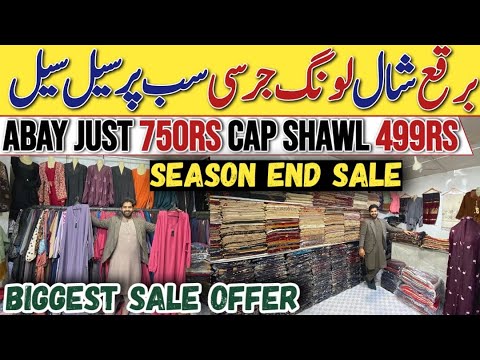 Abaya just 1099Rs Ladies wool 699Rs jursi just 1699Rs limited sale offer !!!