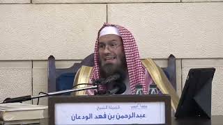 كيف يصلي من يدخل الإسلام ولا يتقن العربية؟ | الشيخ عبدالرحمن الودعان image