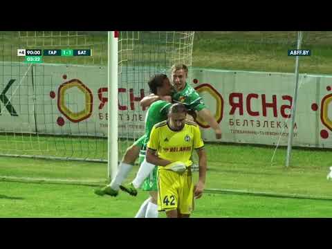 Городея - БАТЭ 2:1