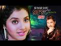90 S Hits Of Kumar Sanu 1990 Hindi Hit Songs Hindi Love Songs Blockbuster Songs