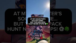 Soccer Game Luck = God Pack?! ⚽🍀 #pokemon #pokemoncards #shorts #509Pulls