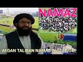 Afgani Pleyer Public Namaz In Stadium Taliban HamdanAnas