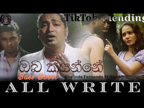 oba kiyanne oba giyama (ඔබ කියන්නේ ) - shalinda Fernado | All Write | New nonstop | 2024 Trending