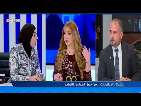 فيديو | بسبب "فلوس الانتخابات".. مواجهة كلامية بين زينب الموسوي وأنوار الخفاجي #هيفاء_الحسيني