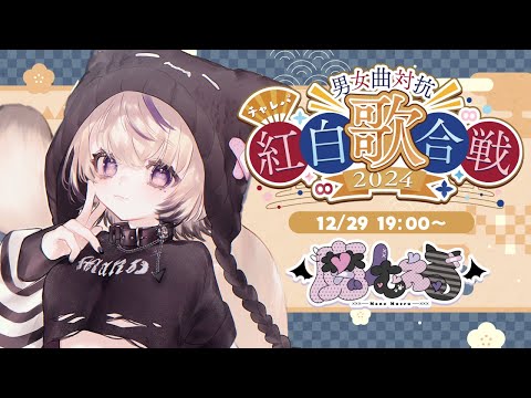 StaRt / Mrs. GREEN APPLE