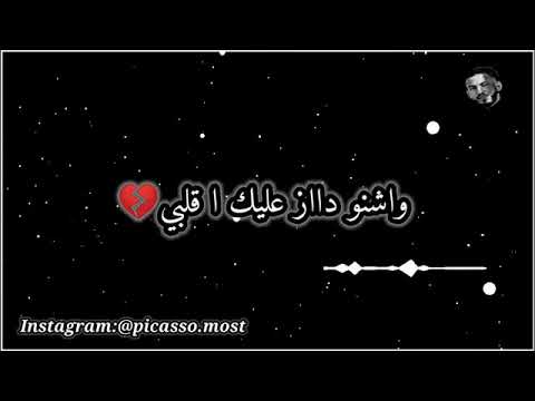 Lbenj X lsan l7or chokran la vie lyrics statut watsap